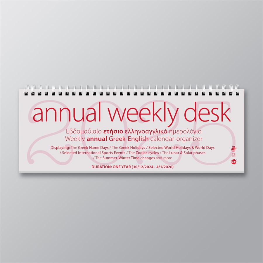 [b]ANNUAL Weekly[/b] Greek-English [b] DESK Calendar 2025