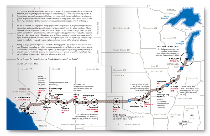 pp. 16-17 The Route 66 book map