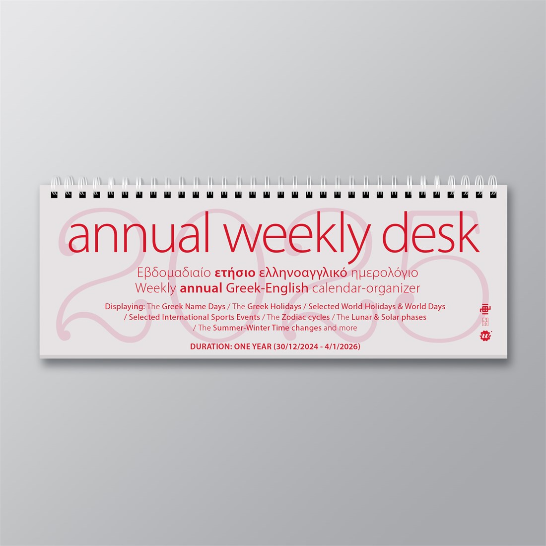 ANNUAL Weekly Greek-English  DESK Calendar 2025